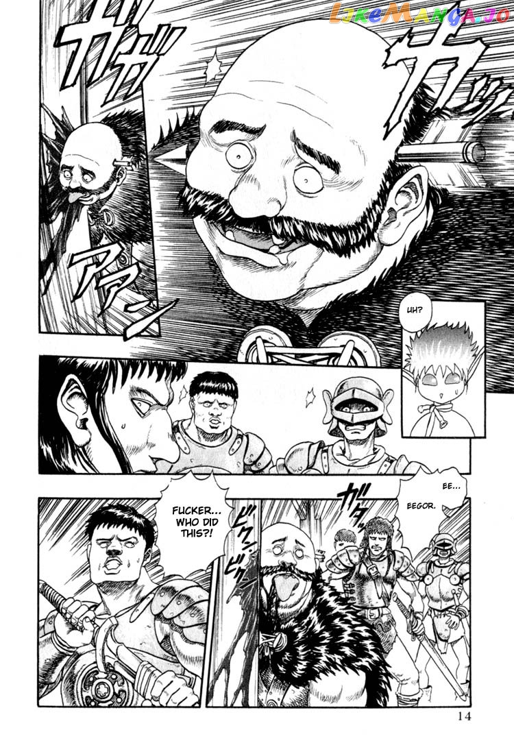 Berserk chapter 1.1 - page 16