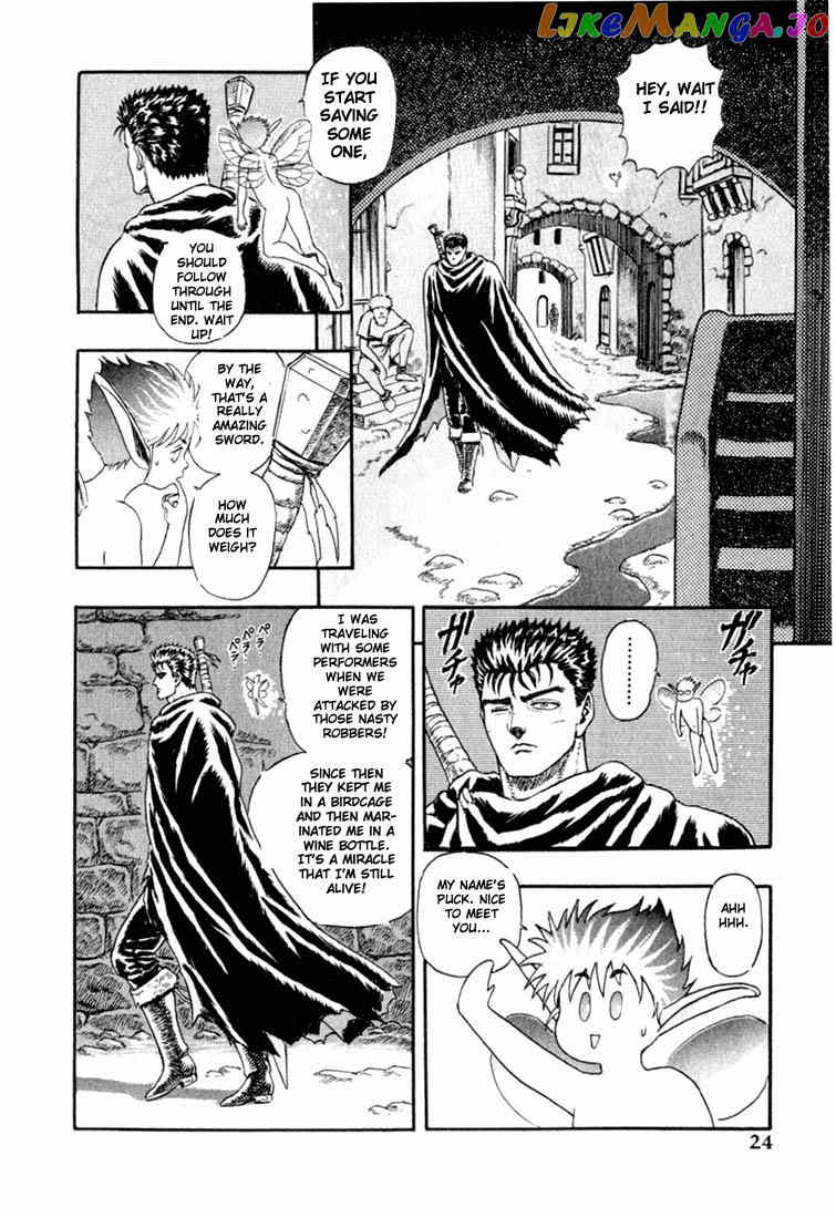 Berserk chapter 1.1 - page 25