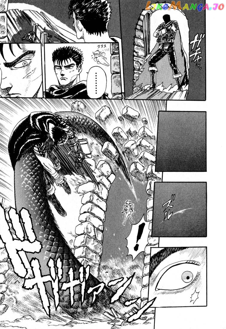 Berserk chapter 1.1 - page 73