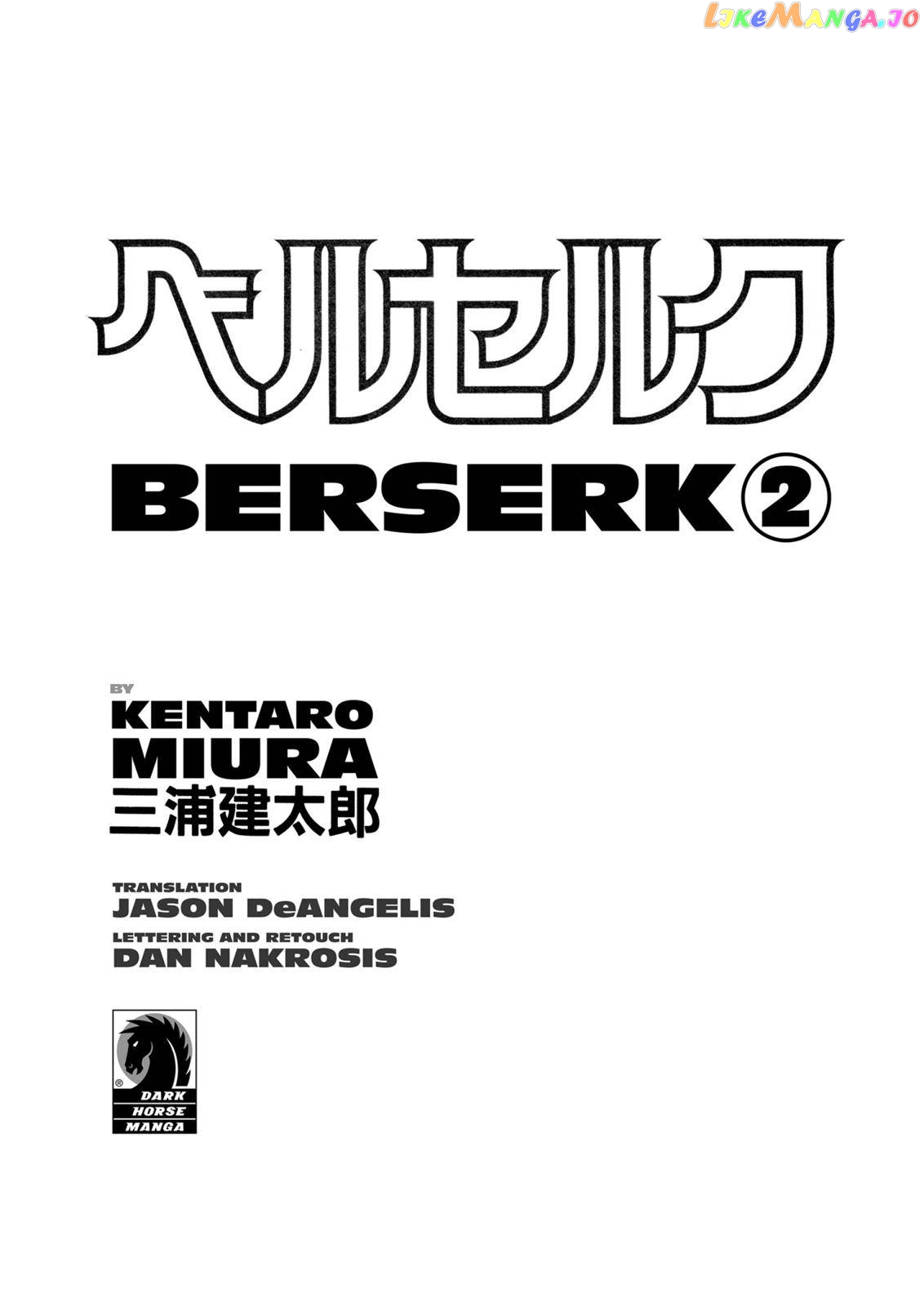 Berserk chapter 0.04 - page 3