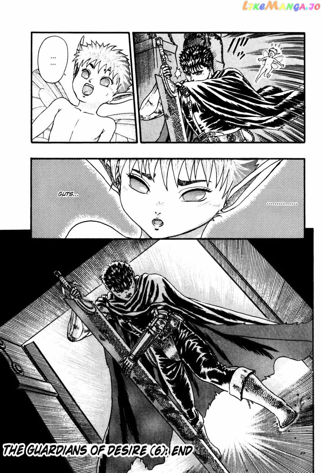 Berserk chapter 0.08 - page 59