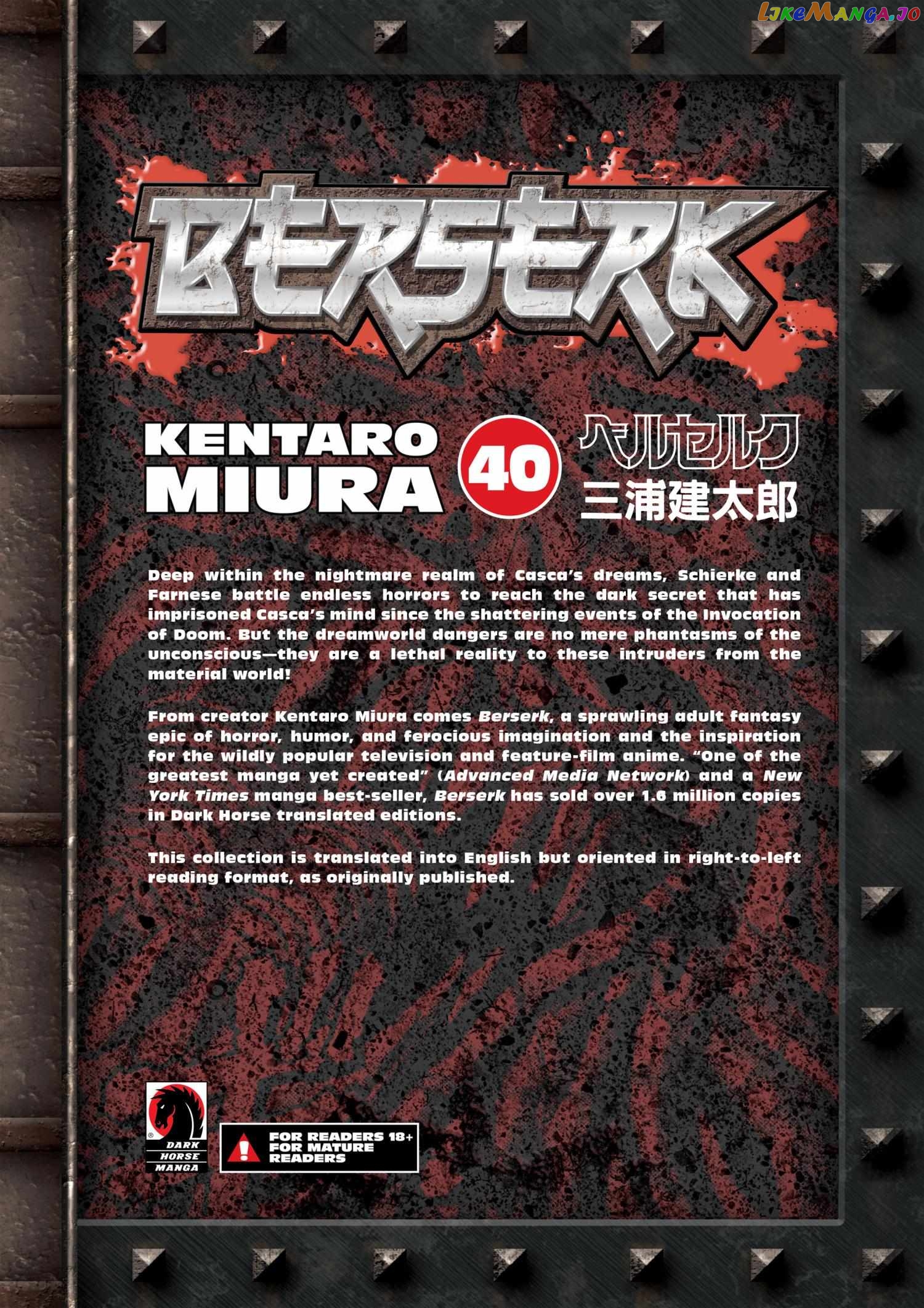 Berserk chapter 372 - page 21