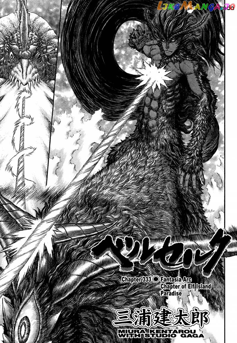 Berserk chapter 333 - page 1