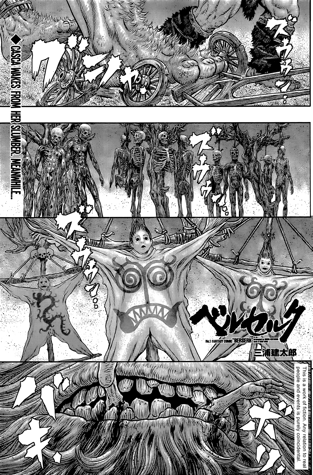 Berserk chapter 356.1 - page 1