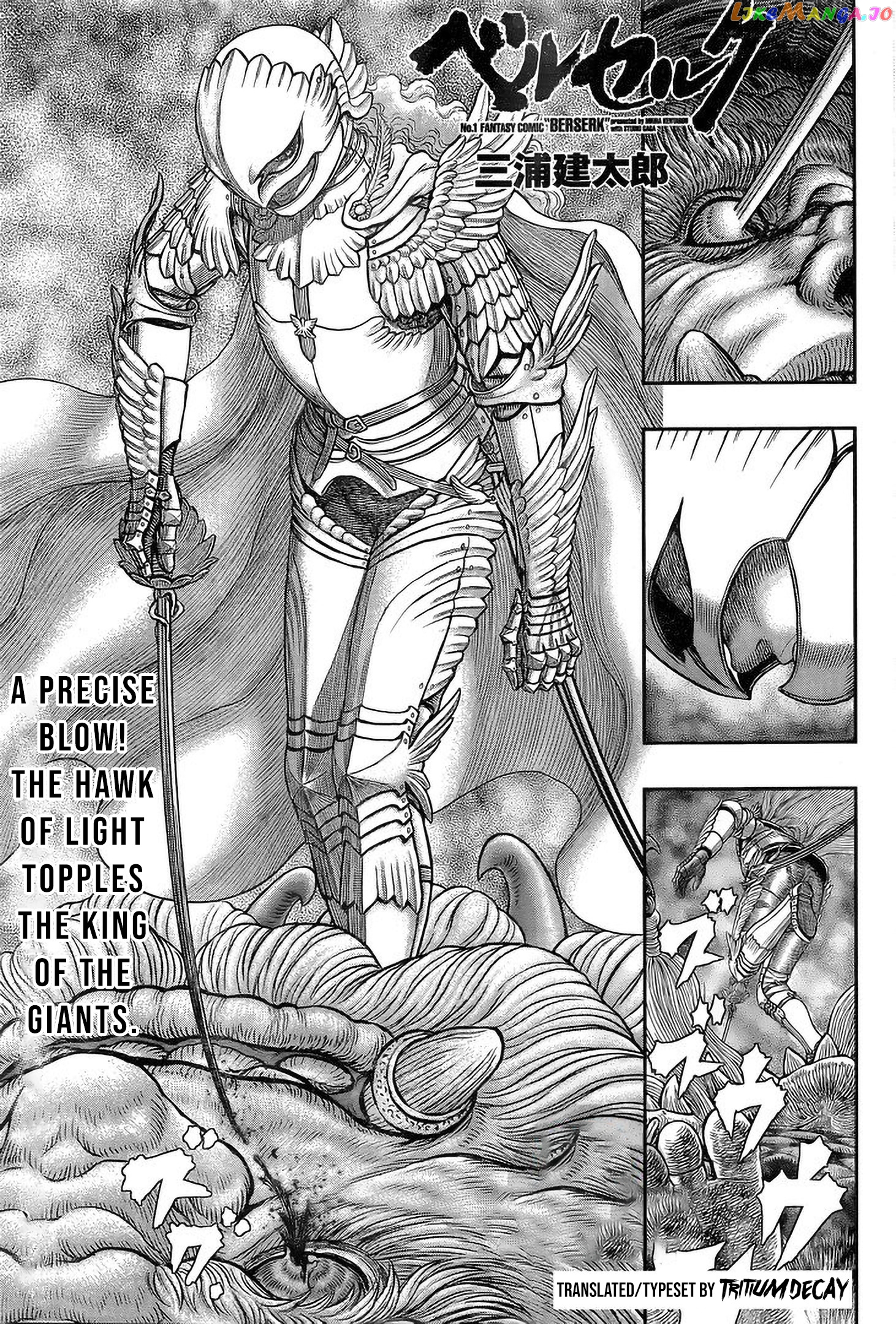 Berserk chapter 357 - page 2