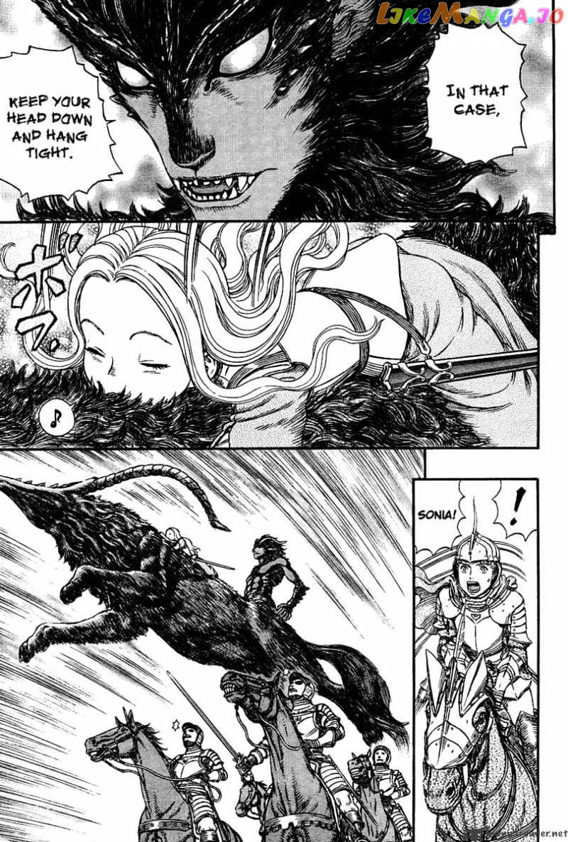 Berserk chapter 301 - page 3