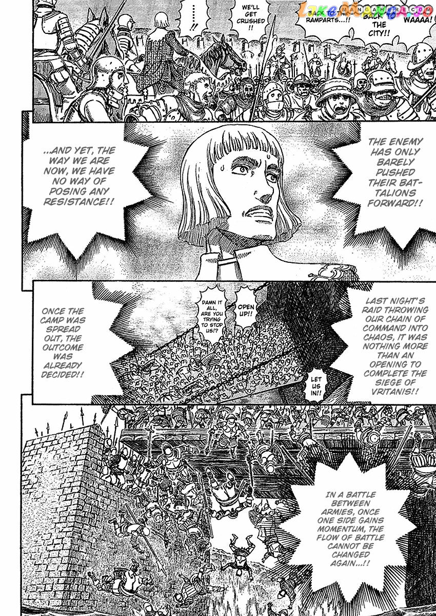 Berserk chapter 280 - page 6