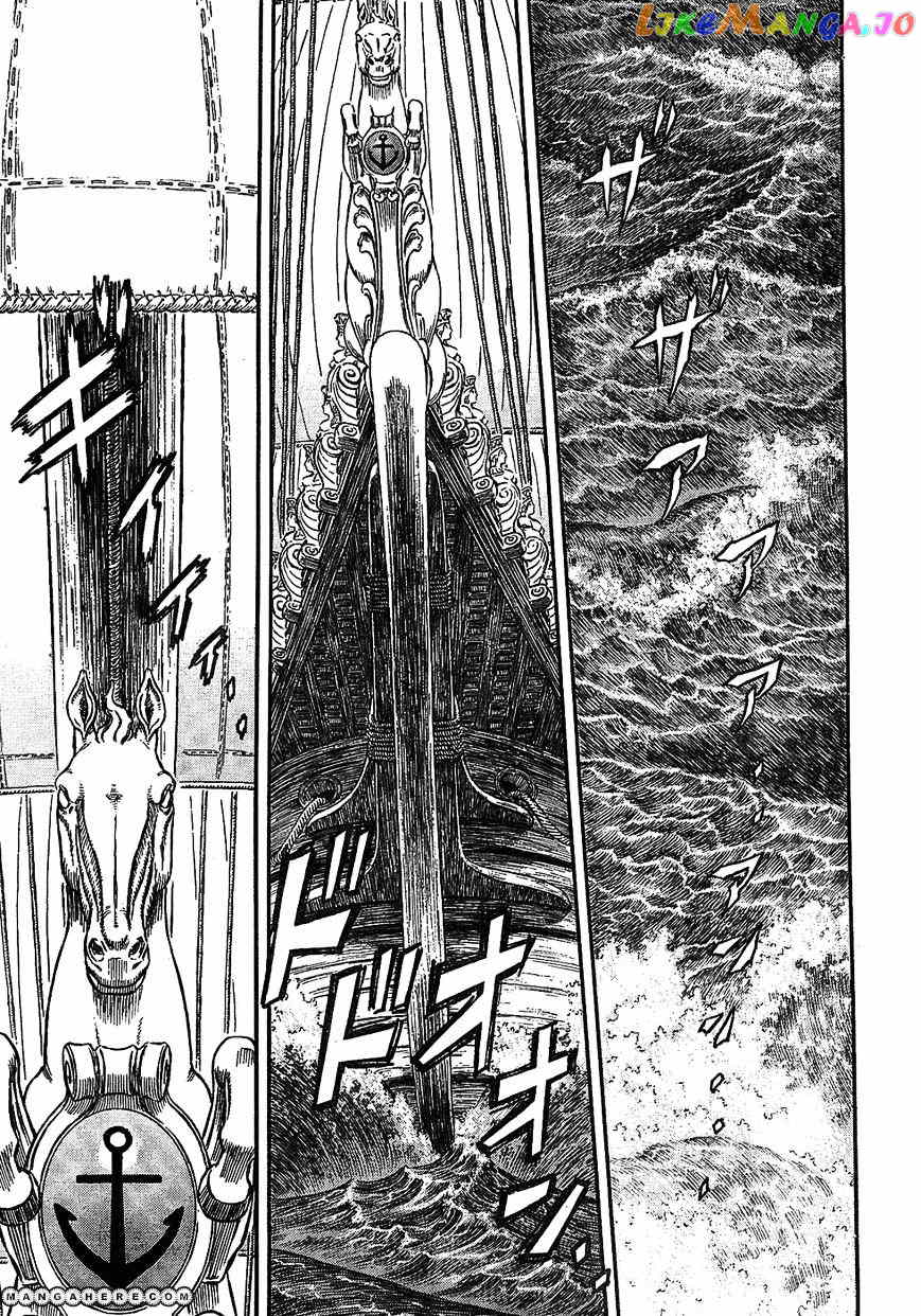 Berserk chapter 286 - page 3