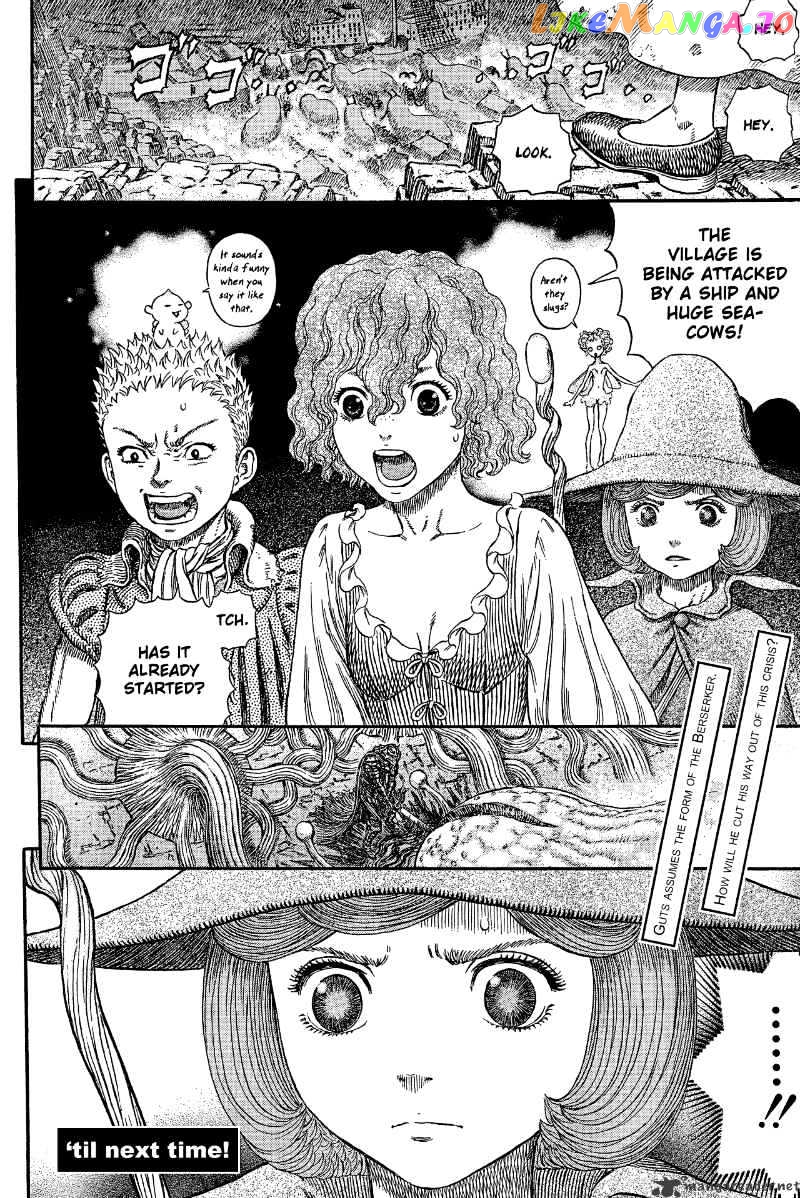 Berserk chapter 315 - page 19