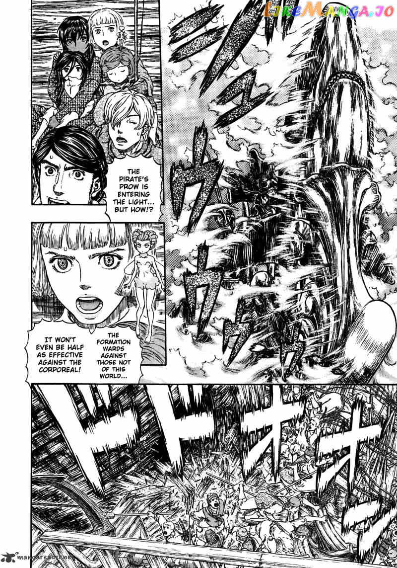 Berserk chapter 321 - page 5