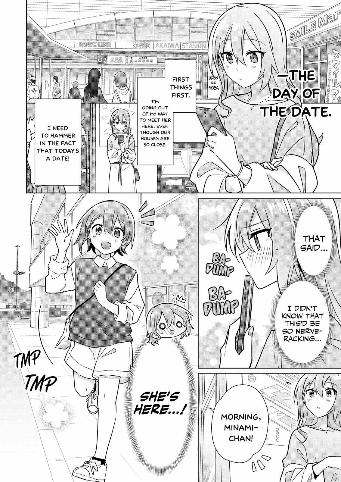 Doushitara Osananajimi ♀️ No Kanojo Ni Naremasu Ka!? chapter 5 - page 2