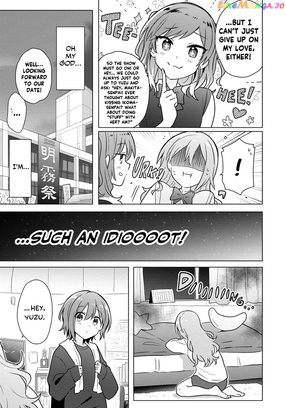 Doushitara Osananajimi ♀️ No Kanojo Ni Naremasu Ka!? chapter 15 - page 16