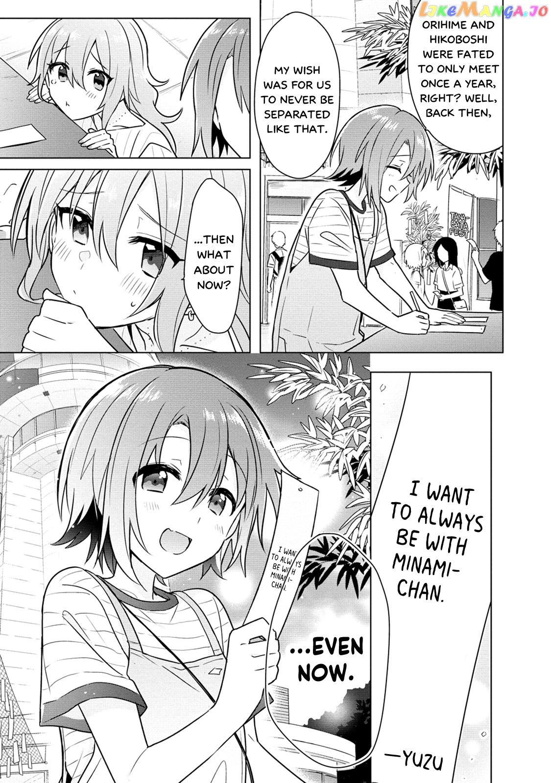 Doushitara Osananajimi ♀️ No Kanojo Ni Naremasu Ka!? chapter 8 - page 15