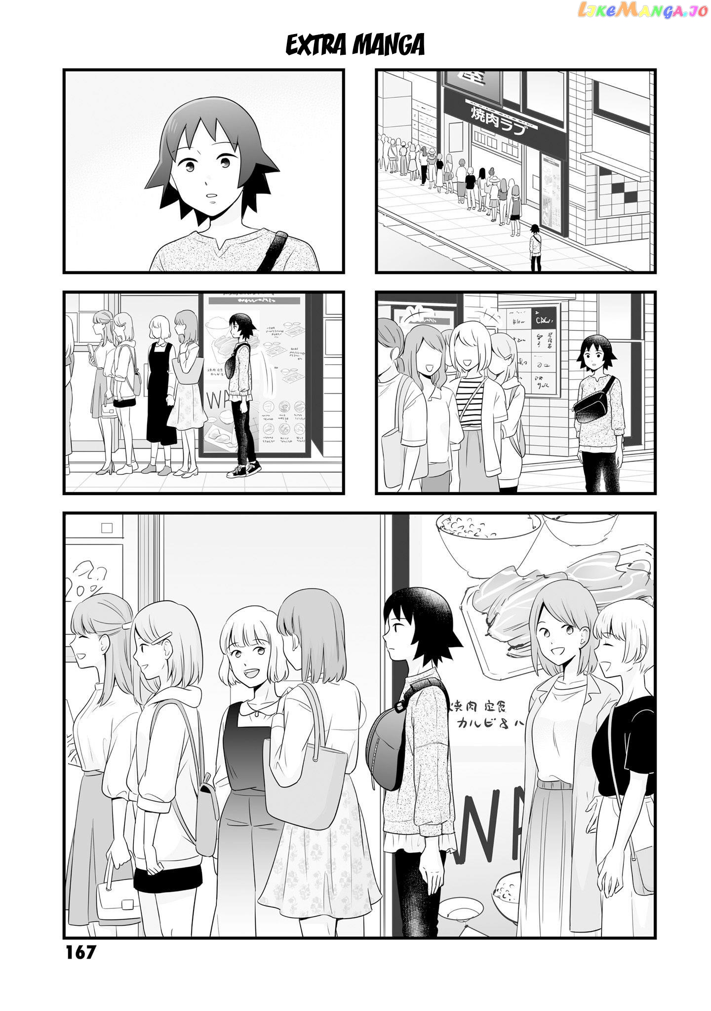 Joshikousei No Mudazukai chapter 97 - page 1