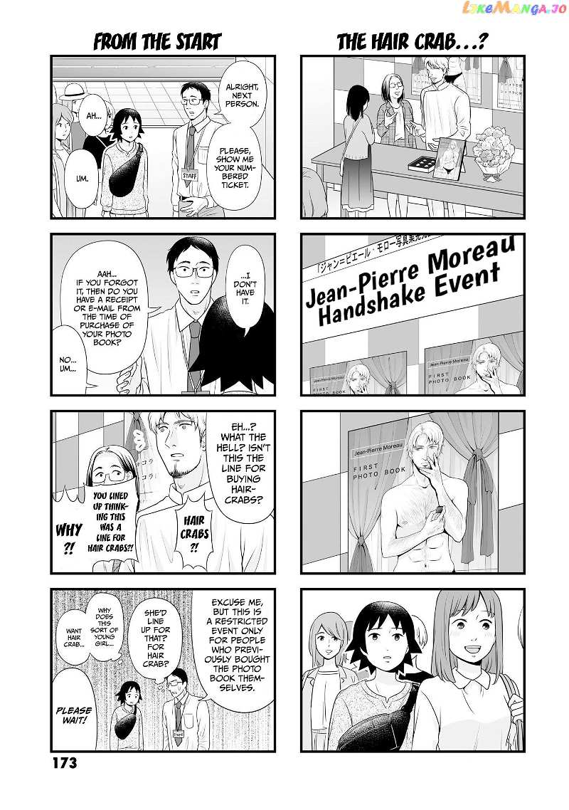 Joshikousei No Mudazukai chapter 97 - page 7