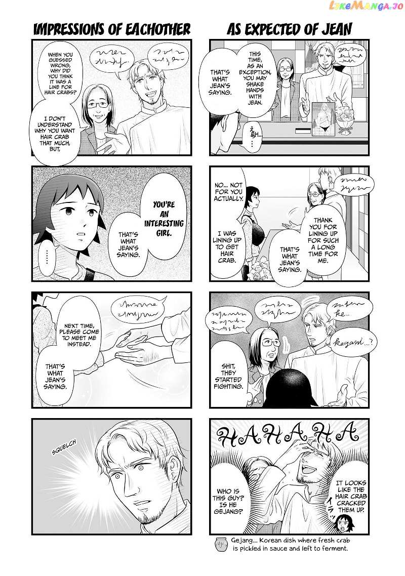 Joshikousei No Mudazukai chapter 97 - page 8