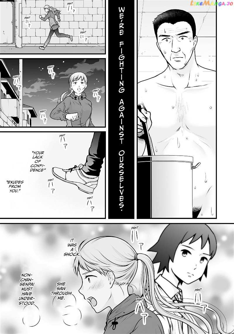 Joshikousei No Mudazukai chapter 101 - page 11