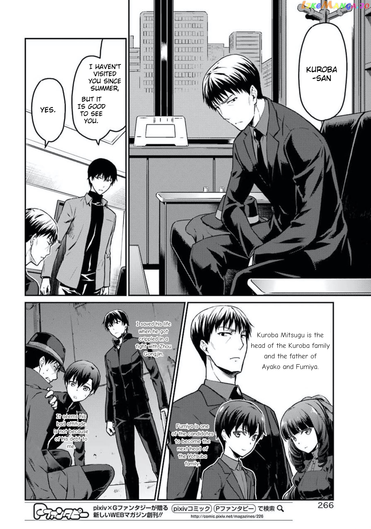 Mahouka Koukou no Rettousei - Yotsuba Keishou-hen chapter 2 - page 7