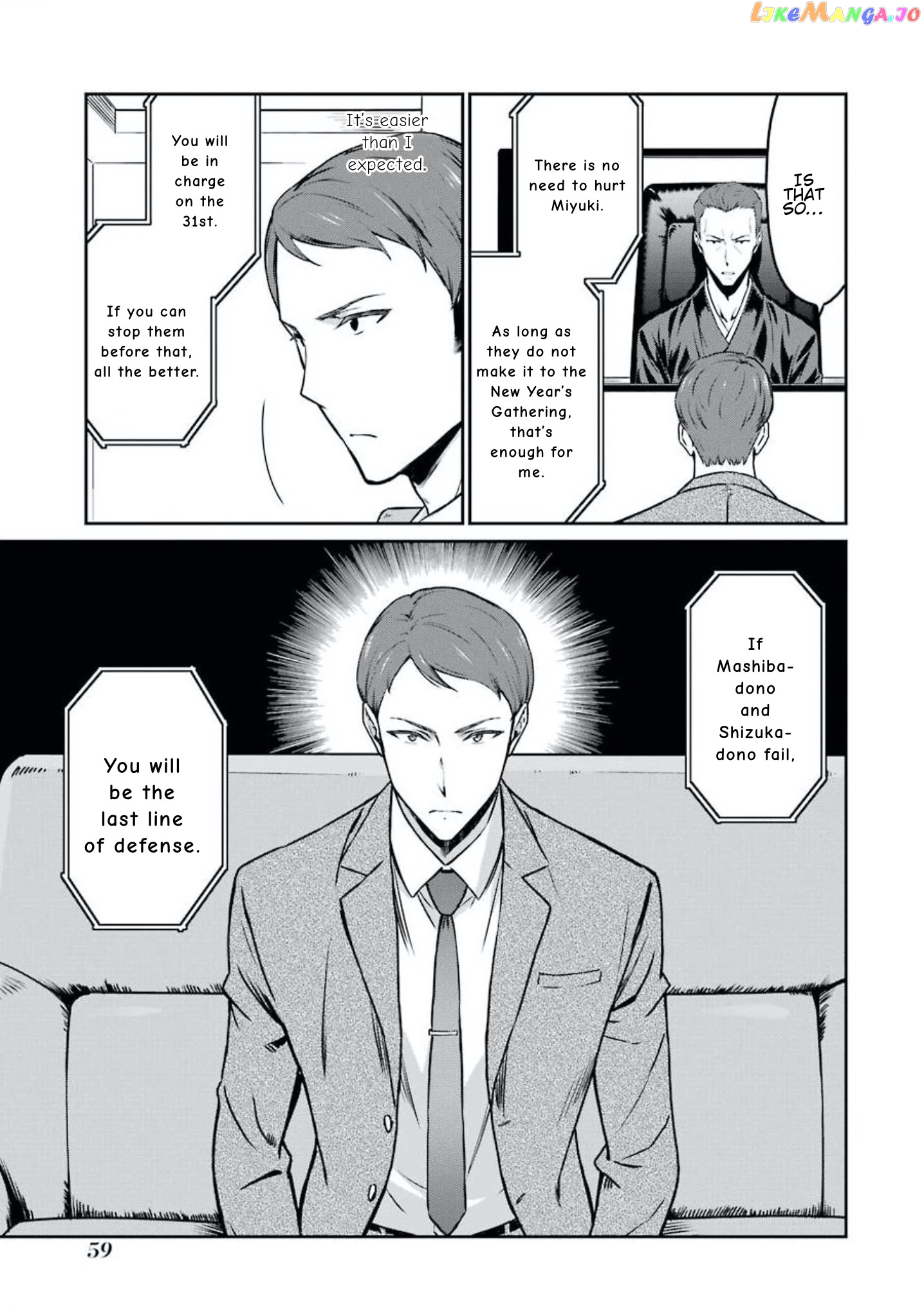 Mahouka Koukou no Rettousei - Yotsuba Keishou-hen chapter 3 - page 12