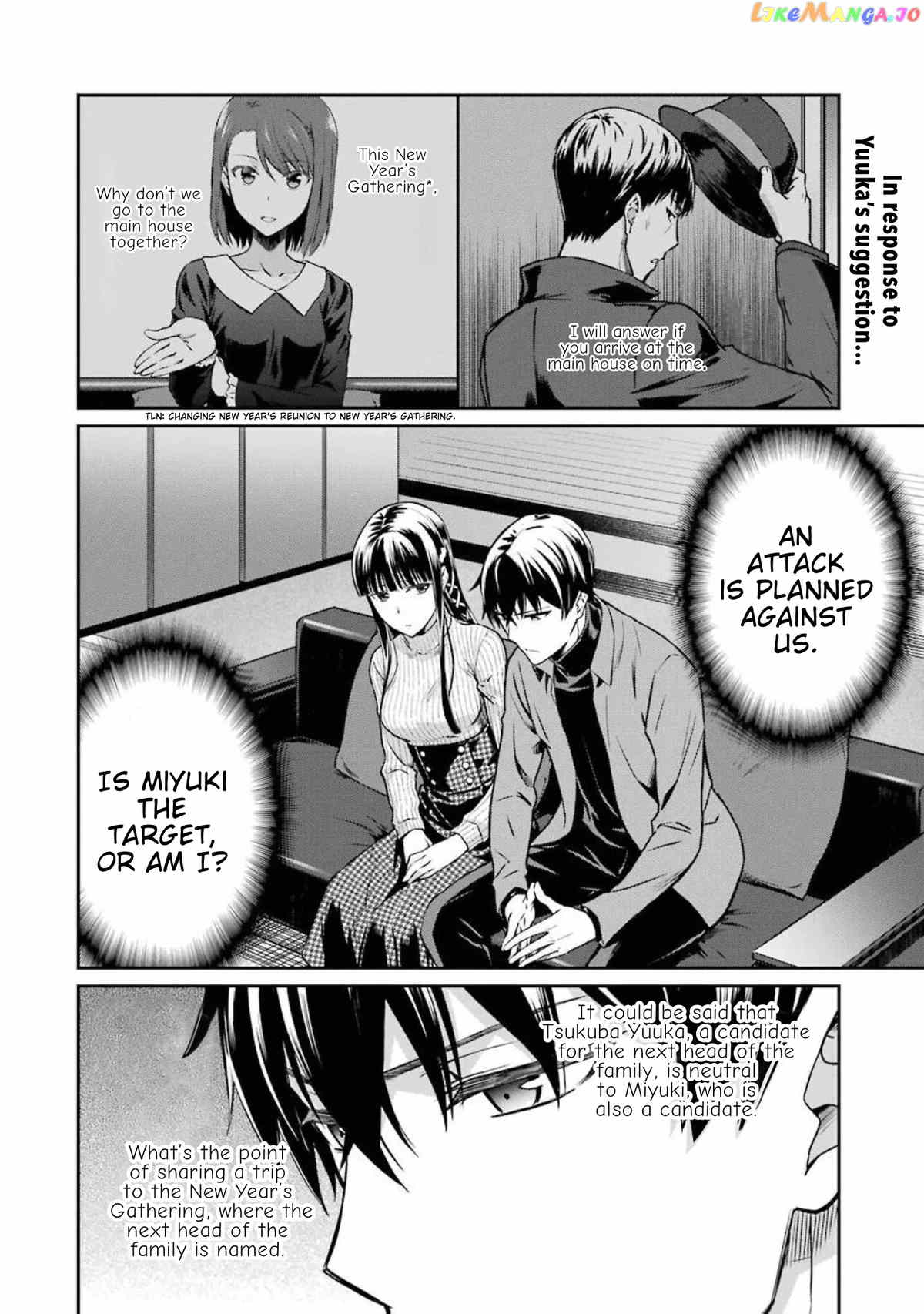 Mahouka Koukou no Rettousei - Yotsuba Keishou-hen chapter 3 - page 2