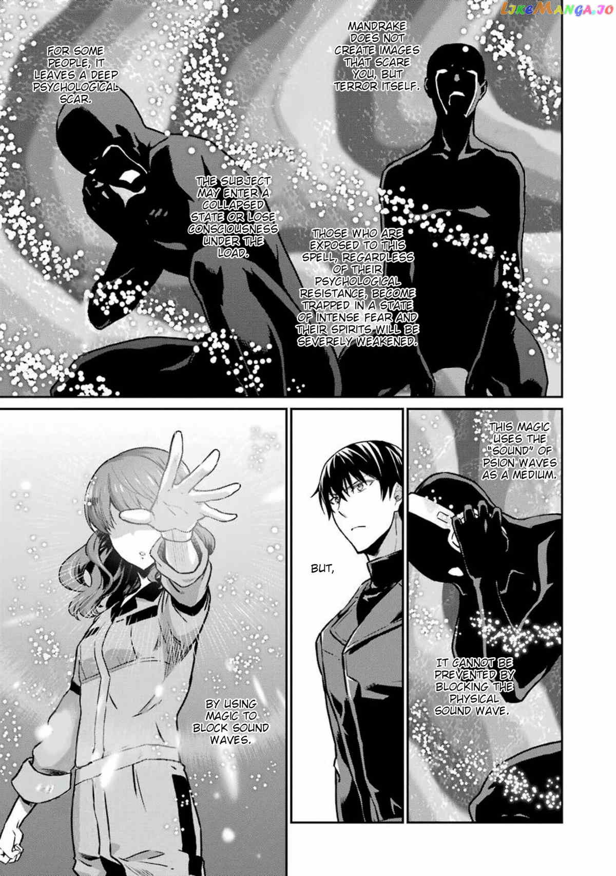 Mahouka Koukou no Rettousei - Yotsuba Keishou-hen chapter 7 - page 19