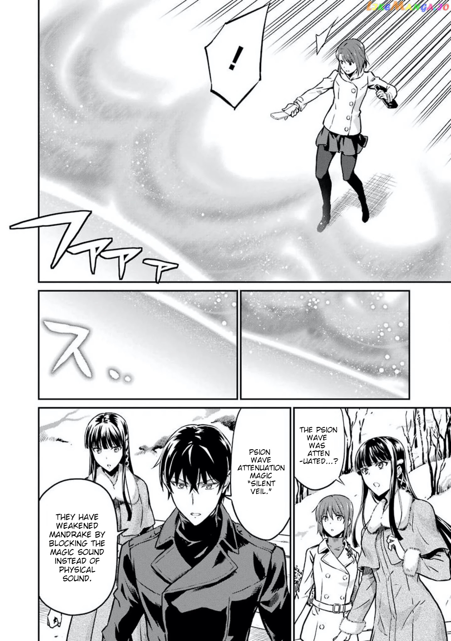 Mahouka Koukou no Rettousei - Yotsuba Keishou-hen chapter 7 - page 20