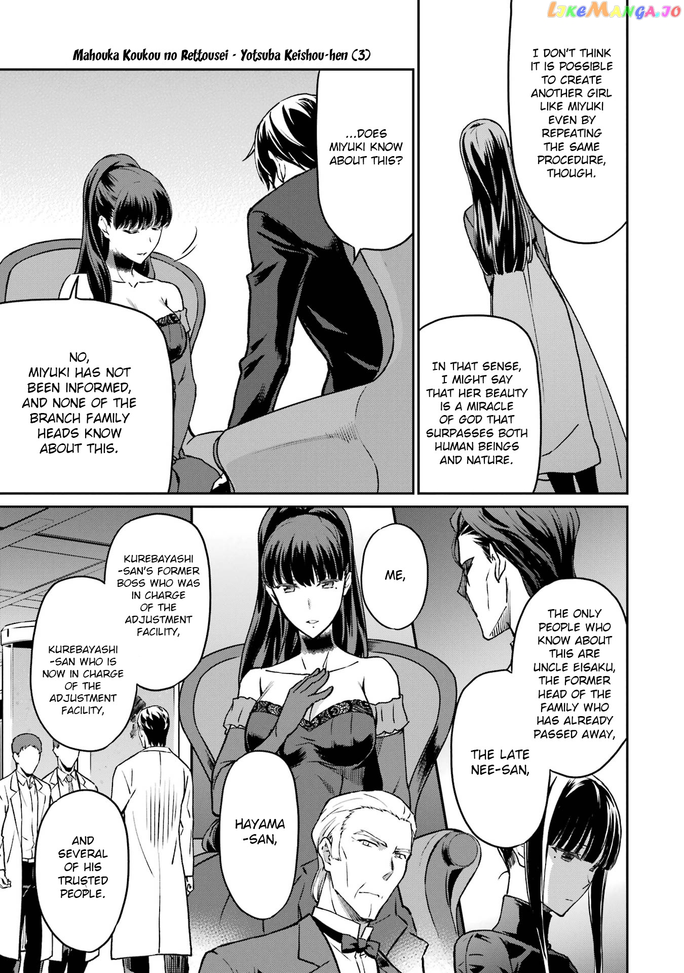 Mahouka Koukou no Rettousei - Yotsuba Keishou-hen chapter 19 - page 21