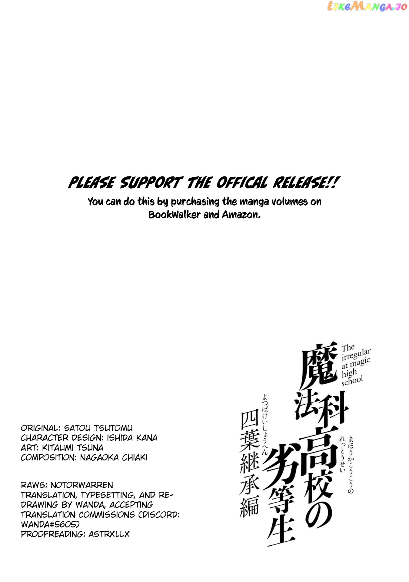 Mahouka Koukou no Rettousei - Yotsuba Keishou-hen chapter 19 - page 25