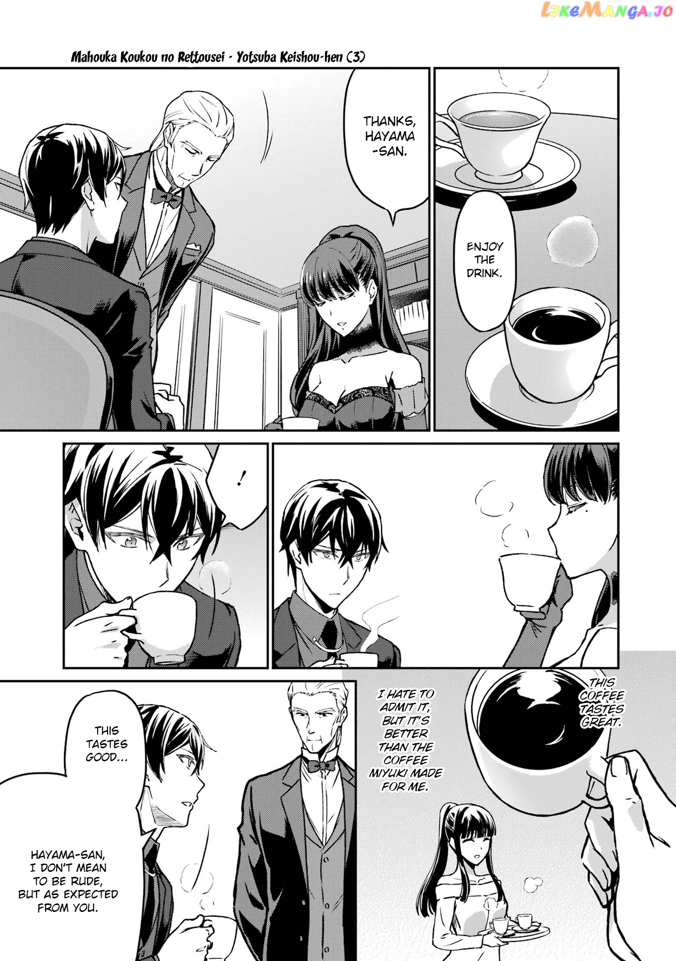 Mahouka Koukou no Rettousei - Yotsuba Keishou-hen chapter 19 - page 7