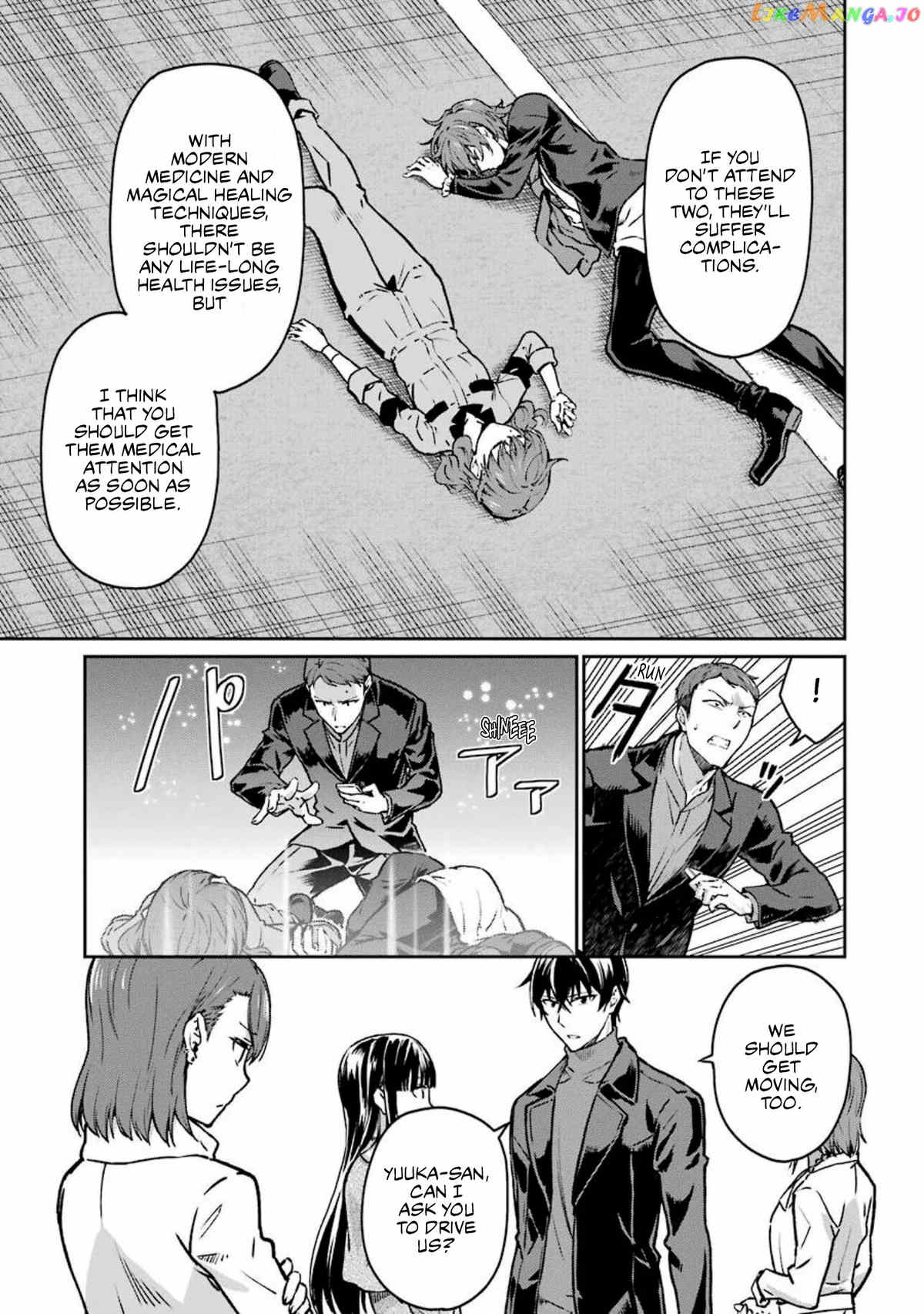 Mahouka Koukou no Rettousei - Yotsuba Keishou-hen chapter 12 - page 9