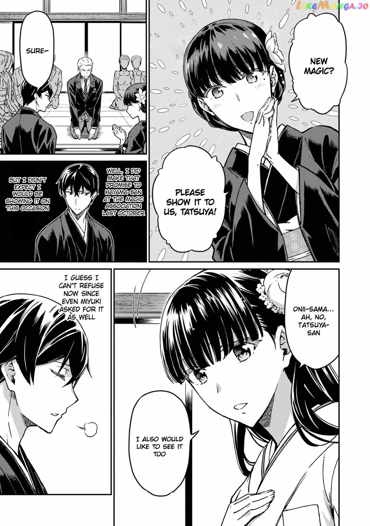 Mahouka Koukou no Rettousei - Yotsuba Keishou-hen chapter 26 - page 7