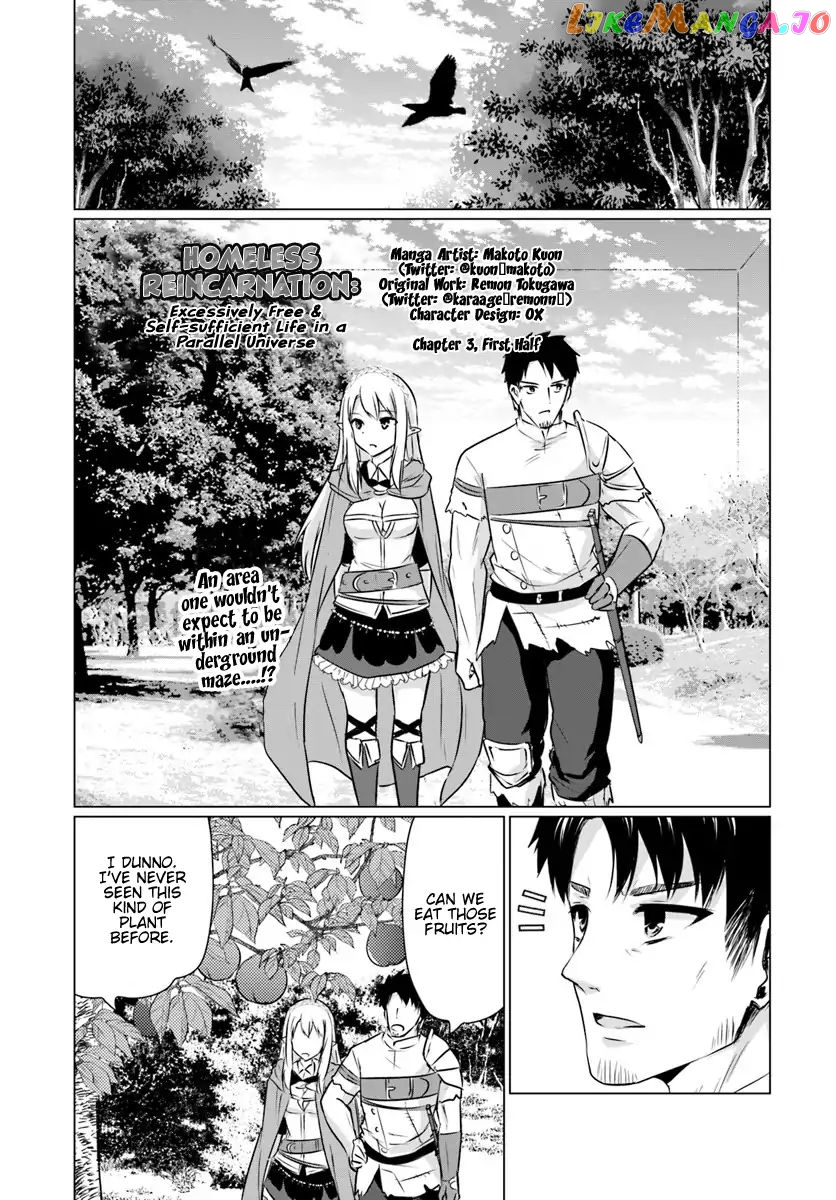 Homeless Tensei Isekai De Jiyuu Sugiru Jikyuu Jisoku Seikatsu chapter 3.1 - page 1