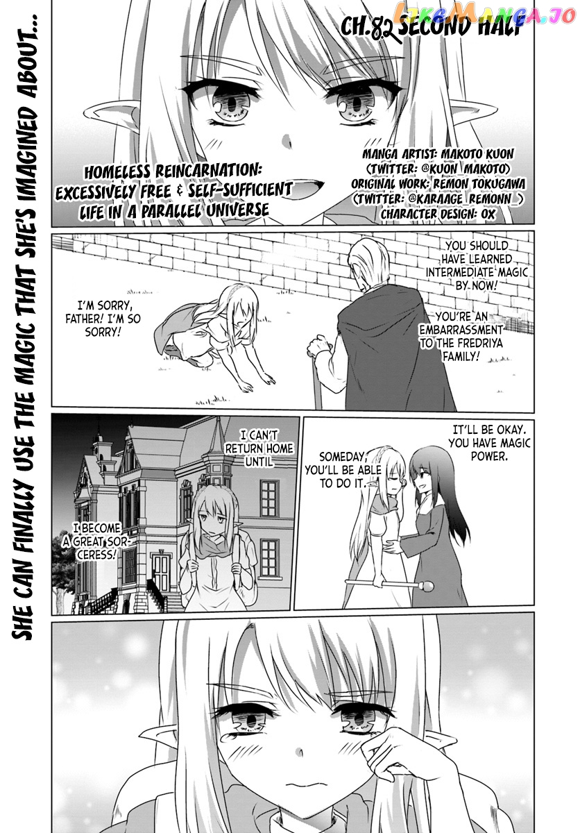 Homeless Tensei Isekai De Jiyuu Sugiru Jikyuu Jisoku Seikatsu chapter 8.2 - page 2