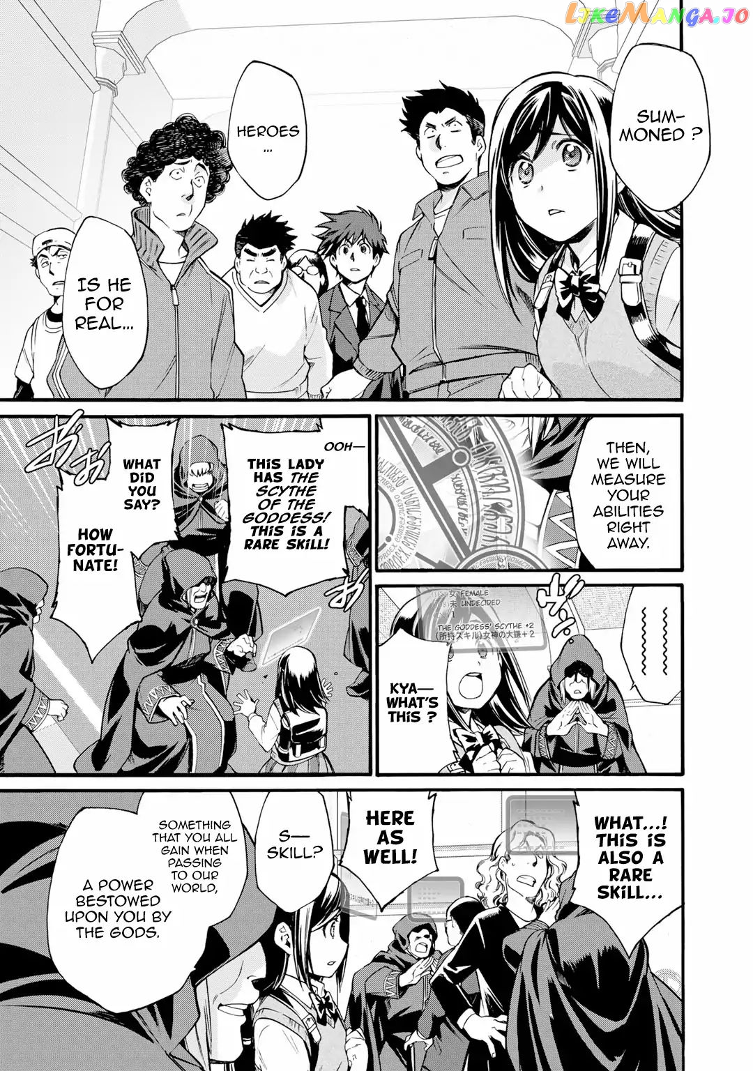 Let’s Buy The Land And Cultivate In Different World chapter 1 - page 4