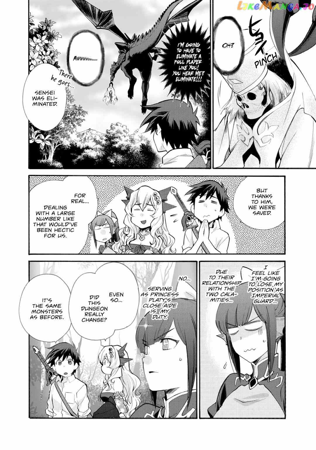 Let’s Buy The Land And Cultivate In Different World chapter 23 - page 11