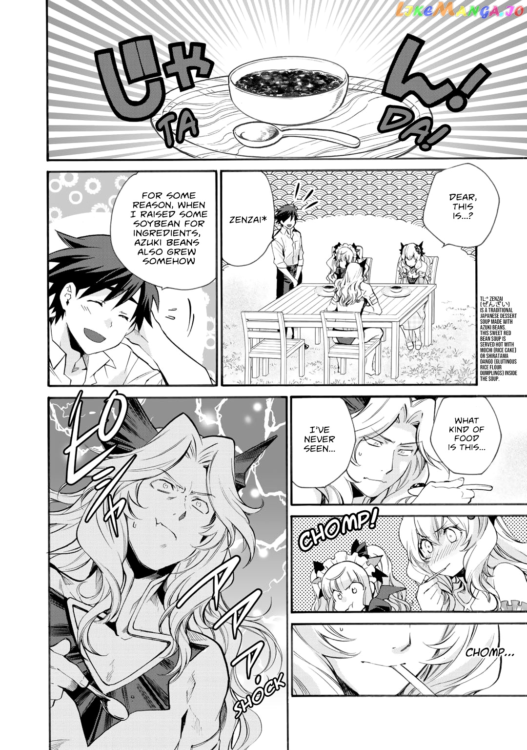 Let’s Buy The Land And Cultivate In Different World chapter 8 - page 7