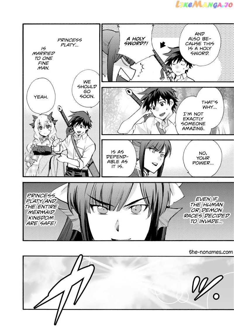 Let’s Buy The Land And Cultivate In Different World chapter 24 - page 3