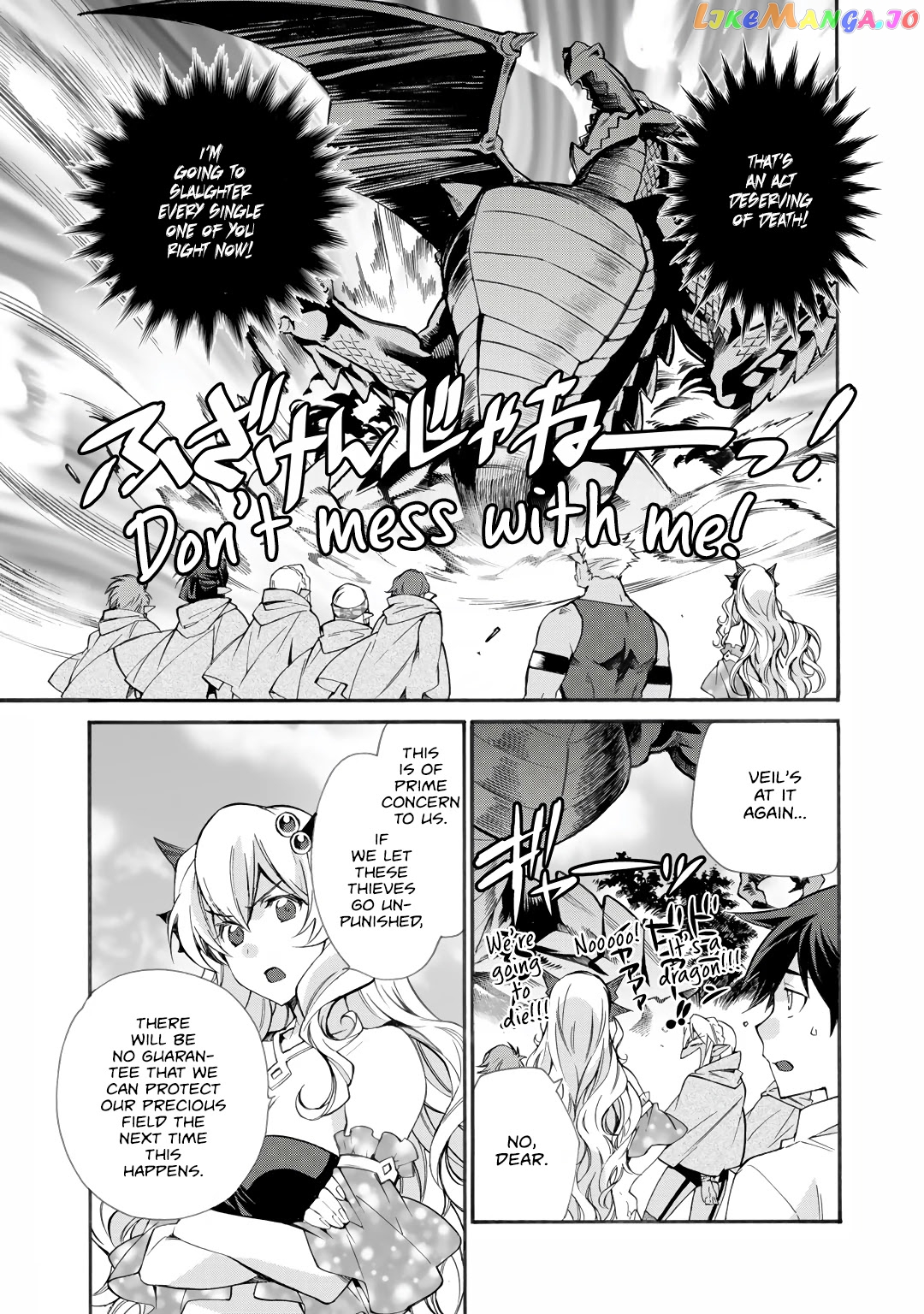Let’s Buy The Land And Cultivate In Different World chapter 25 - page 20