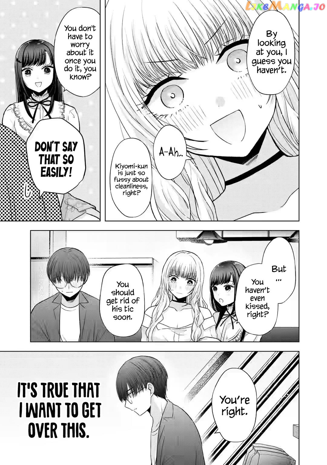 Nanjou-San Wa Boku Ni Dakaretai chapter 6 - page 13