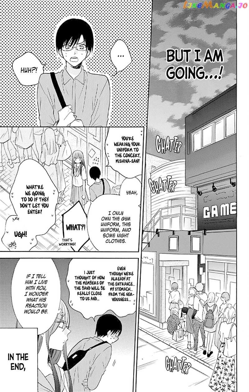 Noraneko to Ookami chapter 4 - page 22