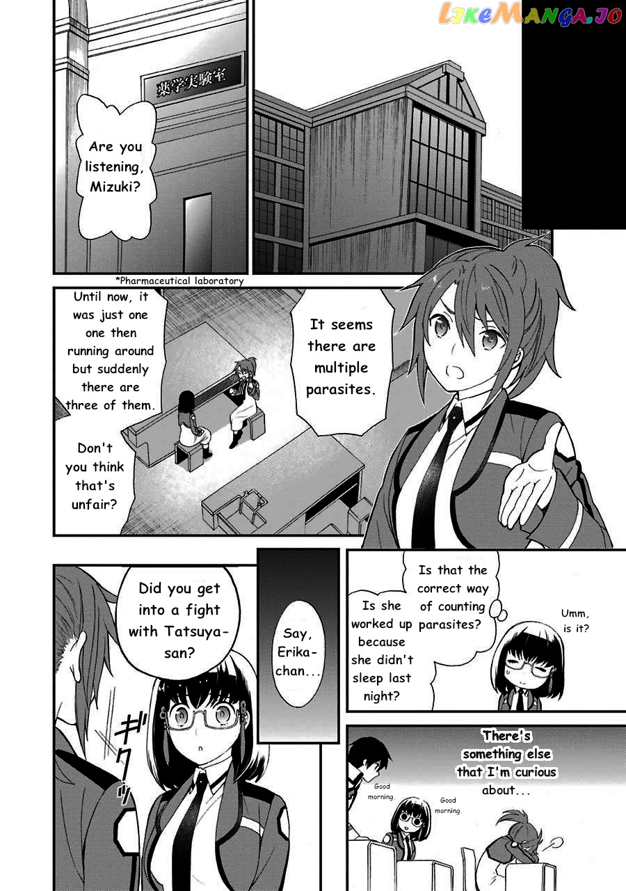 Mahouka Koukou No Rettousei – Raihousha Hen chapter 13 - page 17