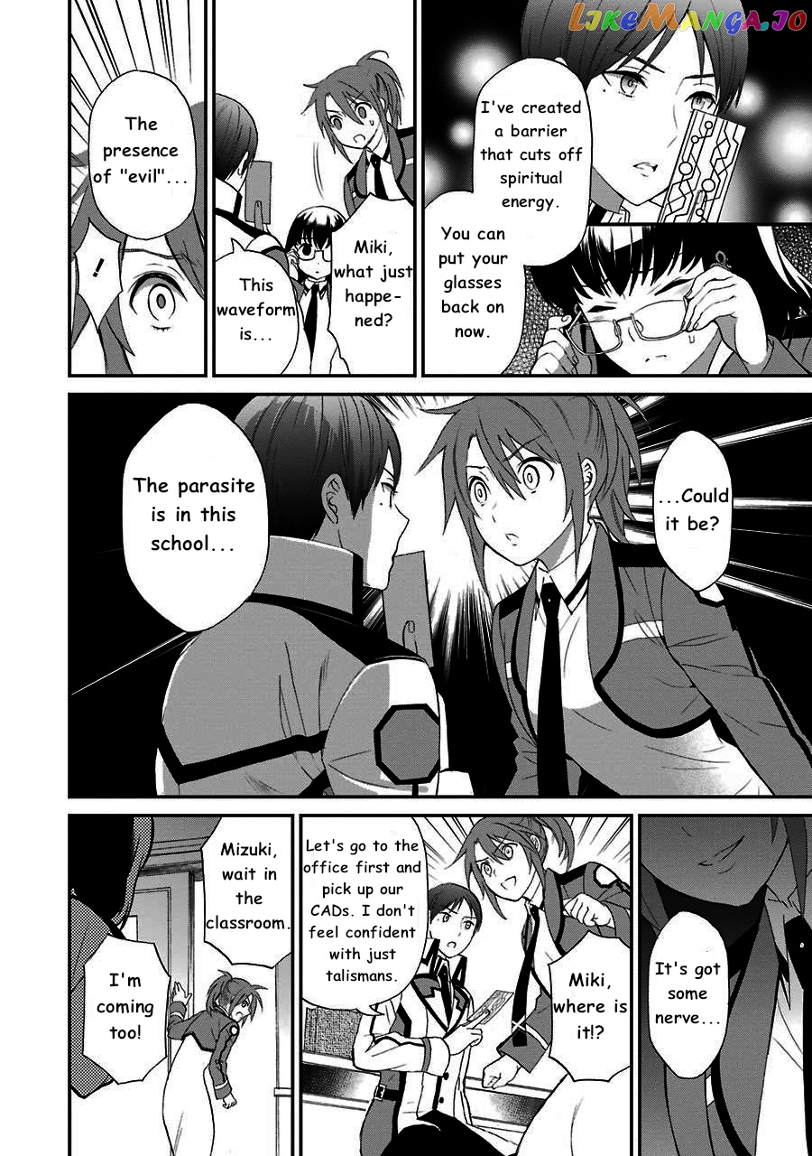 Mahouka Koukou No Rettousei – Raihousha Hen chapter 13 - page 23