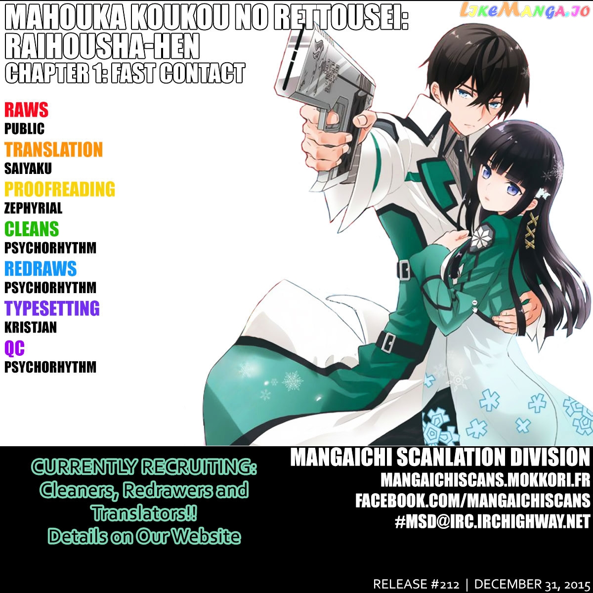 Mahouka Koukou No Rettousei – Raihousha Hen chapter 1 - page 1