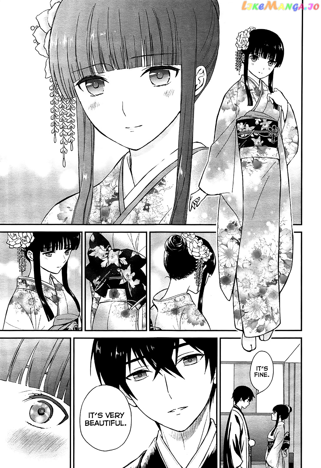 Mahouka Koukou No Rettousei – Raihousha Hen chapter 1 - page 21