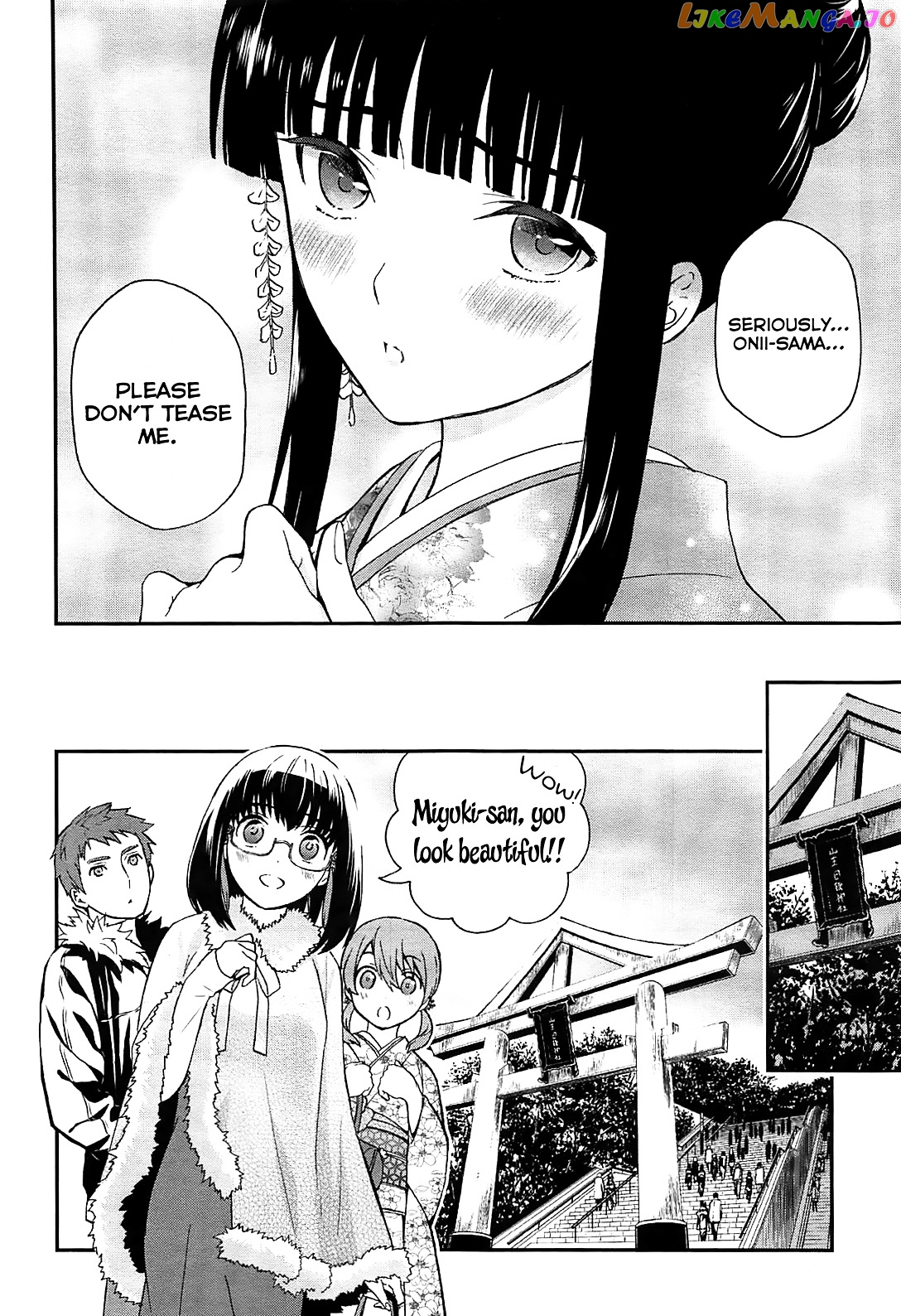 Mahouka Koukou No Rettousei – Raihousha Hen chapter 1 - page 22