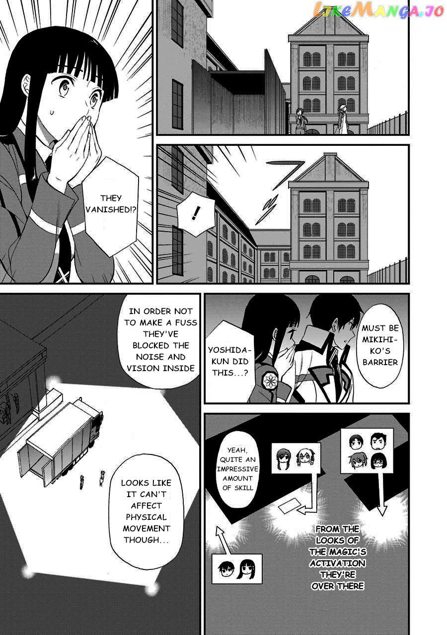 Mahouka Koukou No Rettousei – Raihousha Hen chapter 14 - page 17