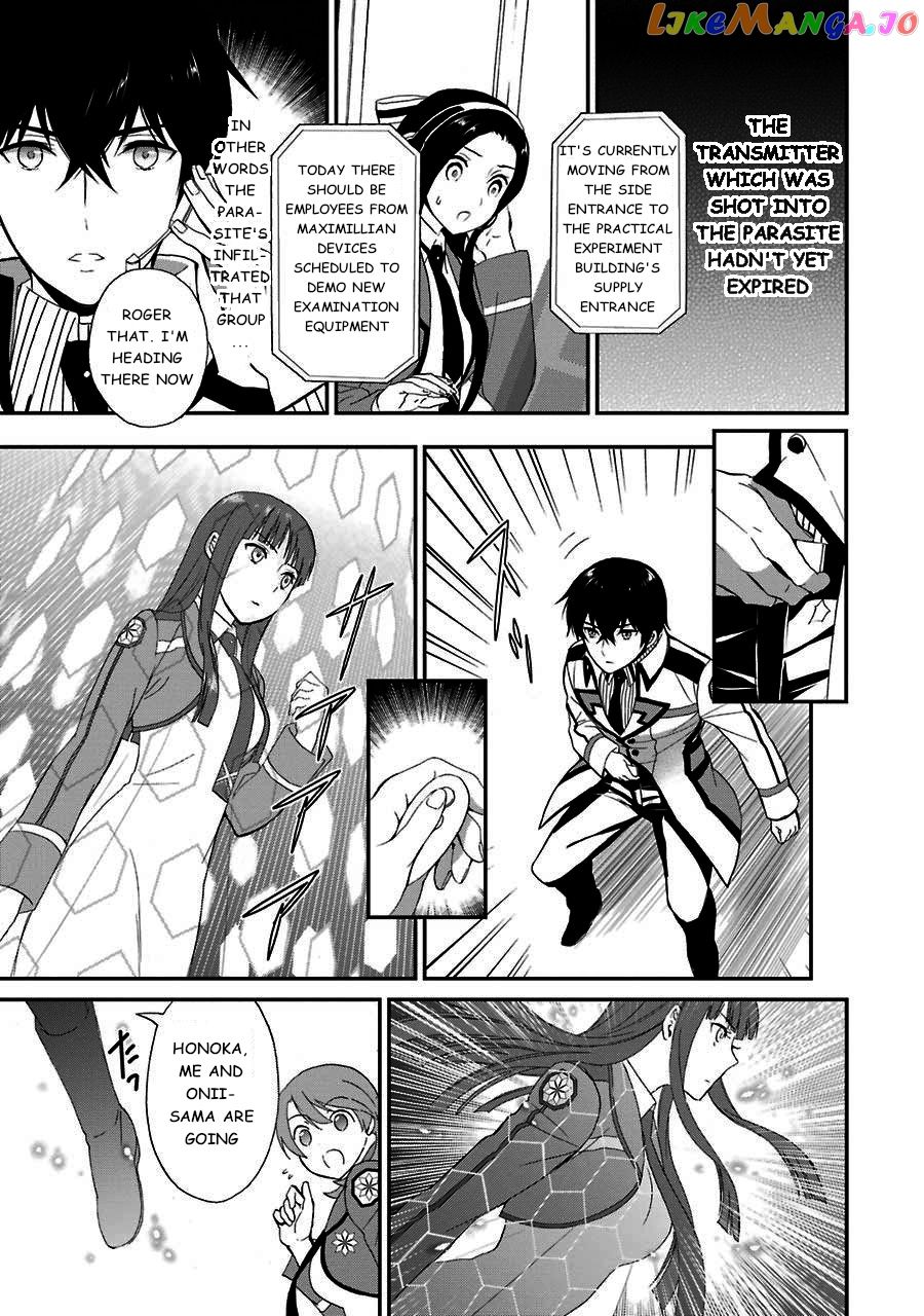 Mahouka Koukou No Rettousei – Raihousha Hen chapter 14 - page 9