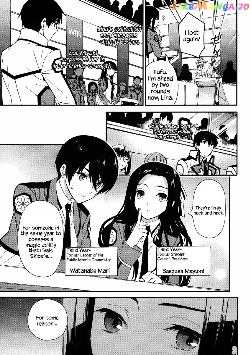 Mahouka Koukou No Rettousei – Raihousha Hen chapter 2 - page 22