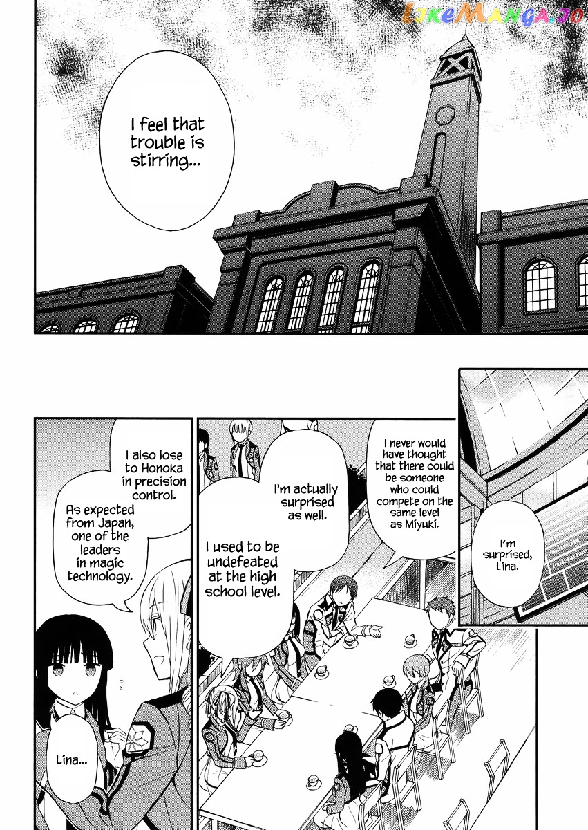 Mahouka Koukou No Rettousei – Raihousha Hen chapter 2 - page 23