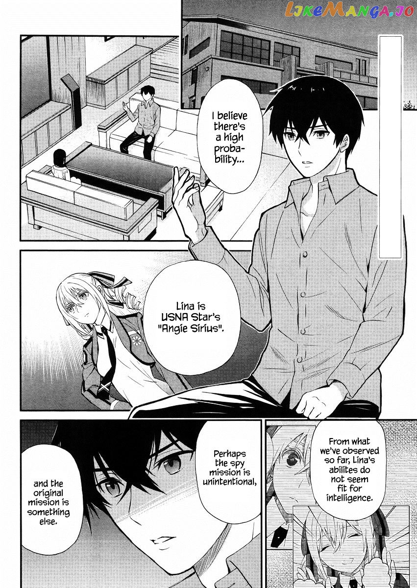 Mahouka Koukou No Rettousei – Raihousha Hen chapter 3 - page 3